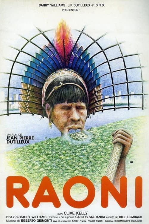Раони
