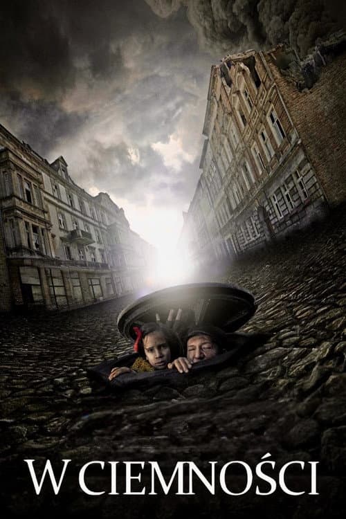 В темноте