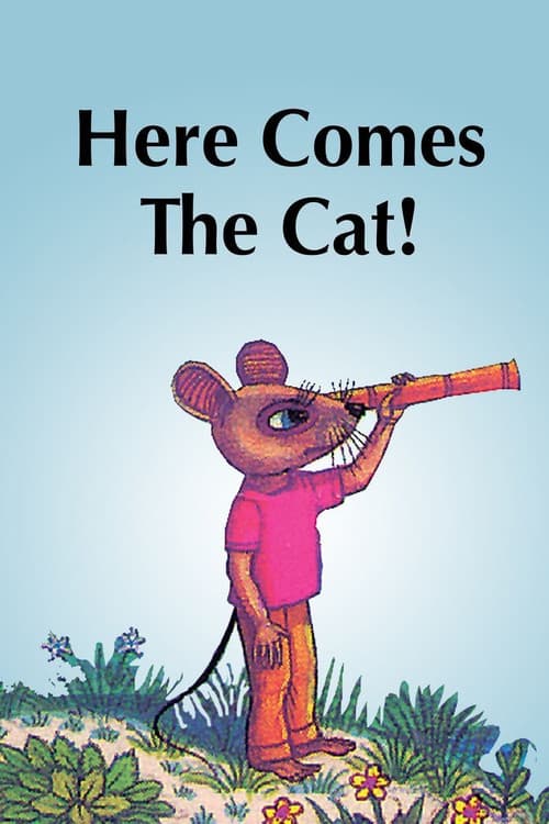 Сюда идёт кот!
