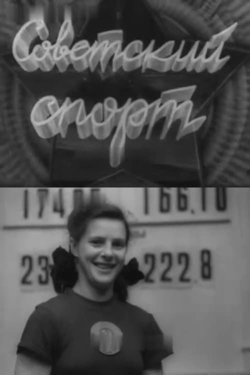 Soviet Sport No. 5