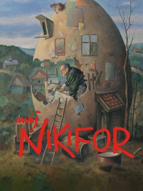 Мой Никифор