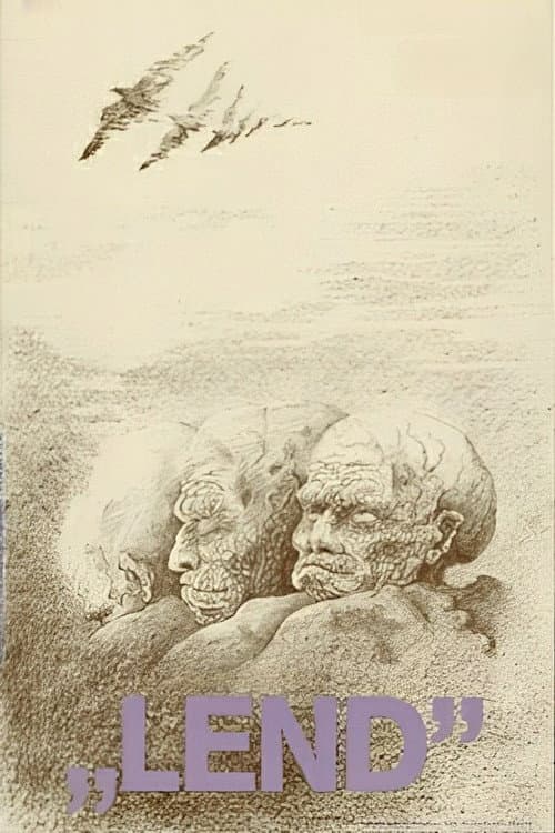 Взлет