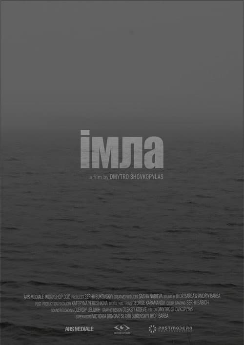 The Mist