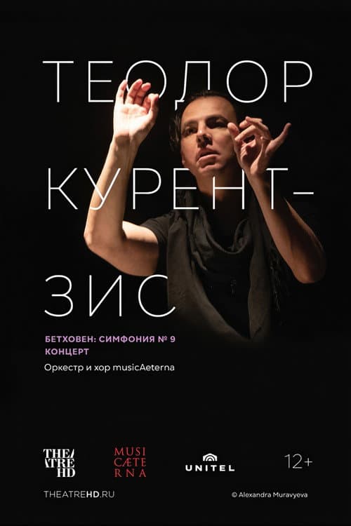 Teodor Currentzis dirigiert Beethovens Sinfonie Nr. 9