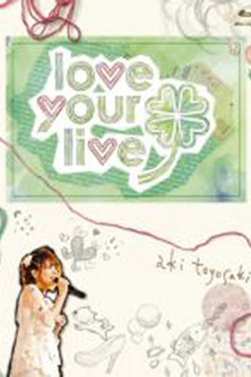 豊崎愛生ファーストコンサートツアー "love your live"