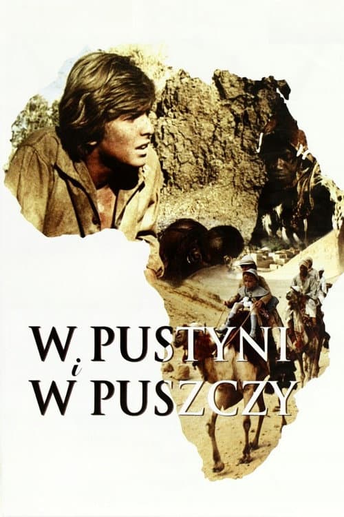 В пустыне и джунглях