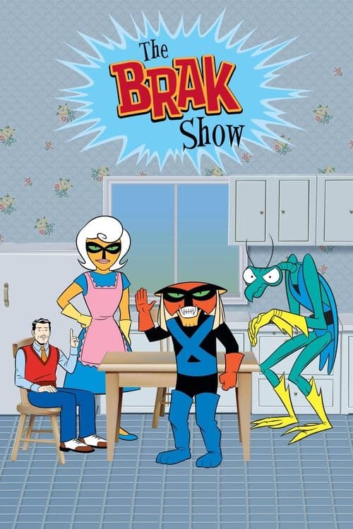 Шоу Брака