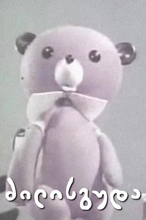 Лежебока