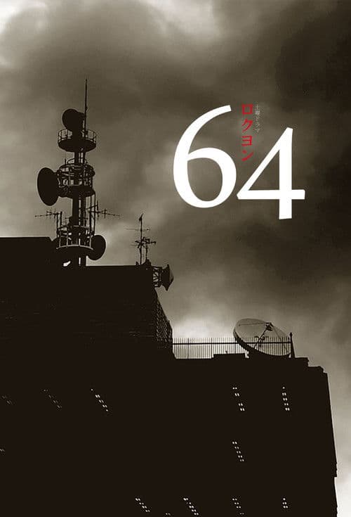 64