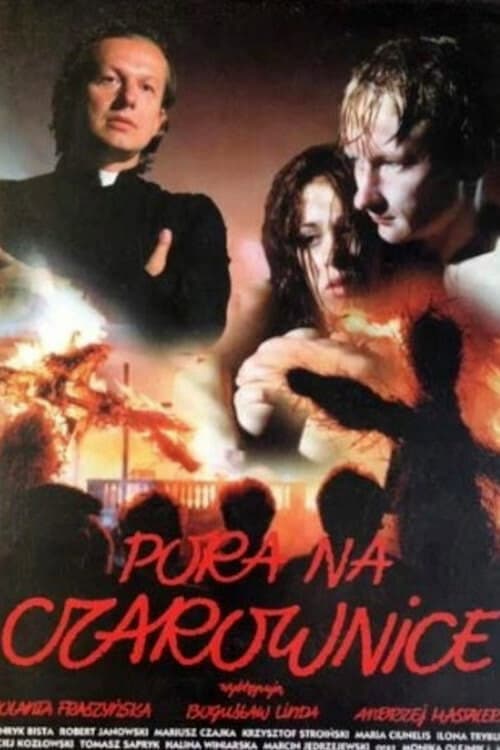 Время ведьм