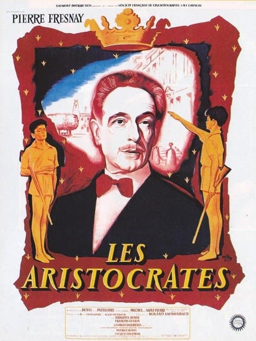 Аристократы