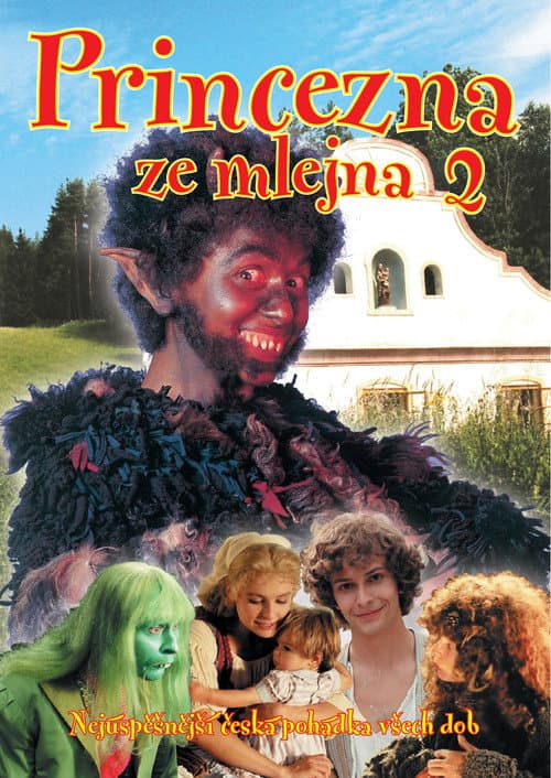 Дочь принцессы с мельницы
