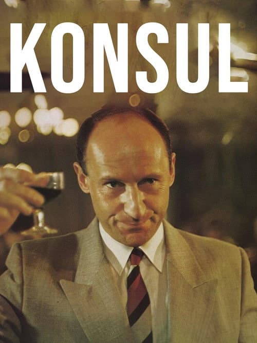 Консул