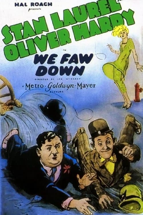 И в лужу — плюх!